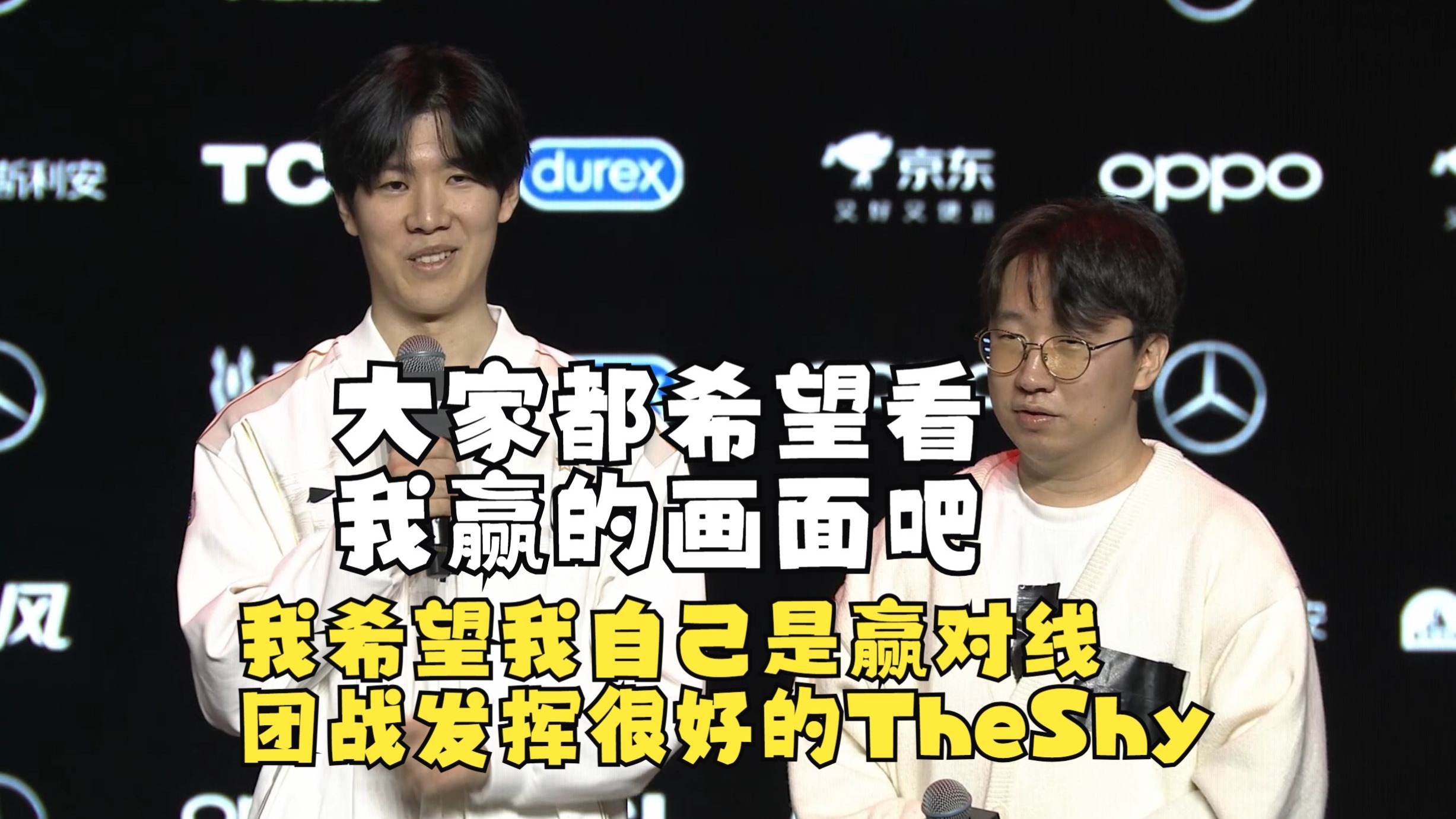 随机关于TheShy爆冷击败加拿大队,赛事规则更新引爆全场!的信息