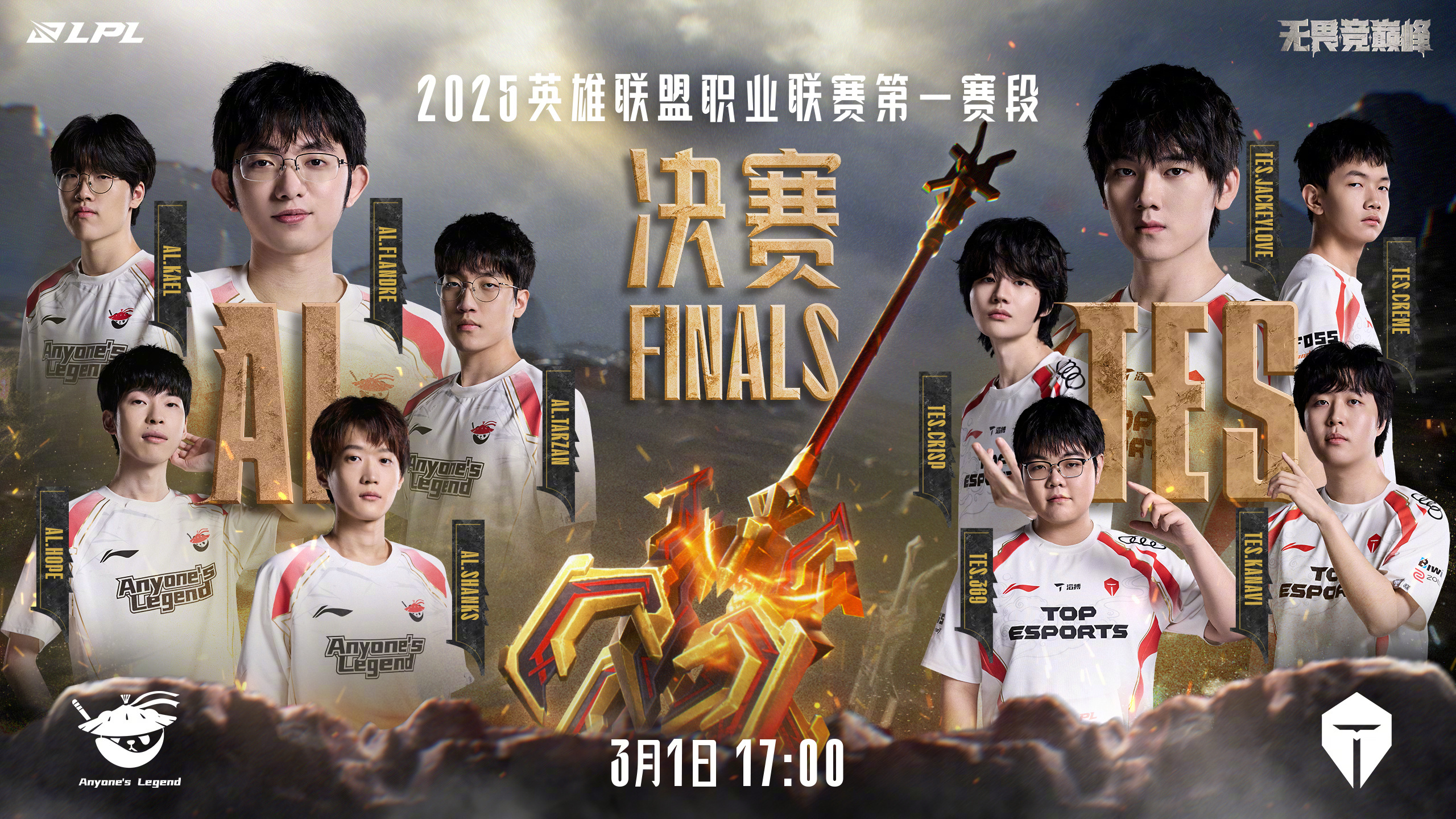 随机包含Karsa官方宣布锐不可当新规,RNG引发争议!的词条